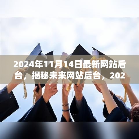 江南烟雨断桥殇 第21页