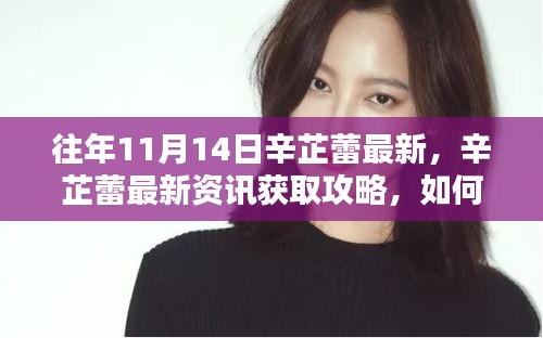 肝胆相照 第21页