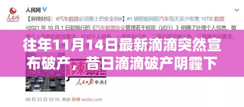 眉飞色舞 第20页