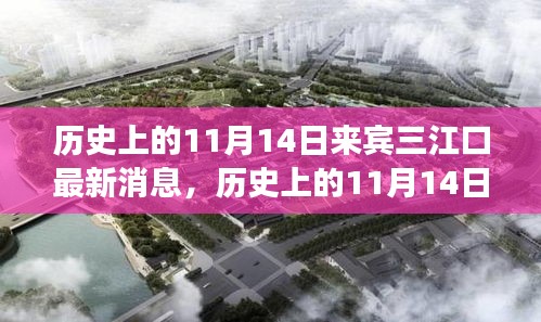 星星打烊 第22页