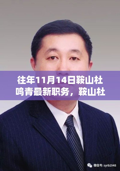 容光焕发 第19页