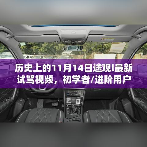 心急如焚 第21页