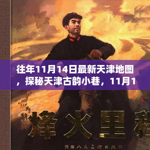 浅笑轻吟梦一曲 第21页