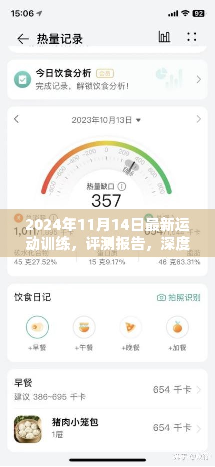 橘虞初梦 第22页
