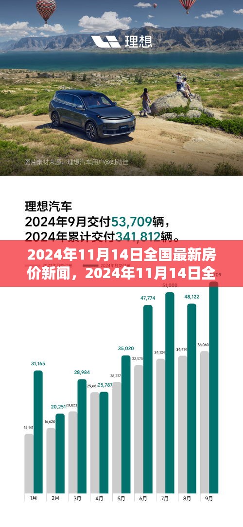 云烟 第21页