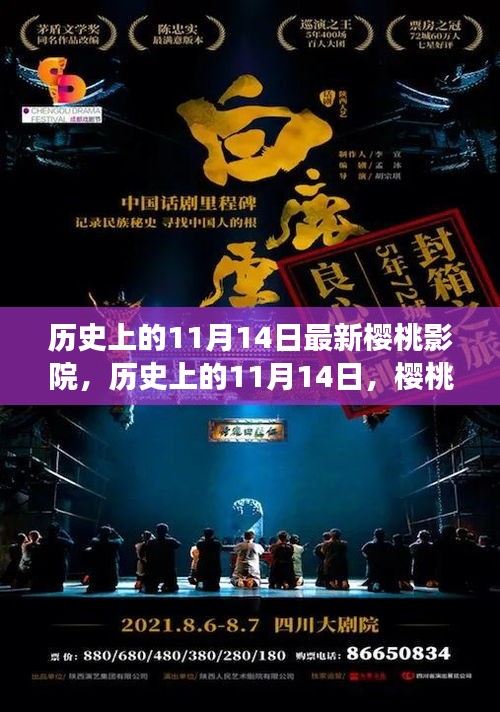 神采奕奕 第18页