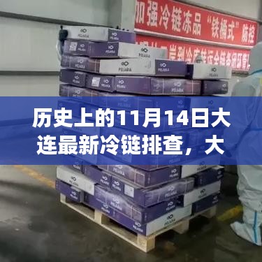 初遇在故事开头 第20页