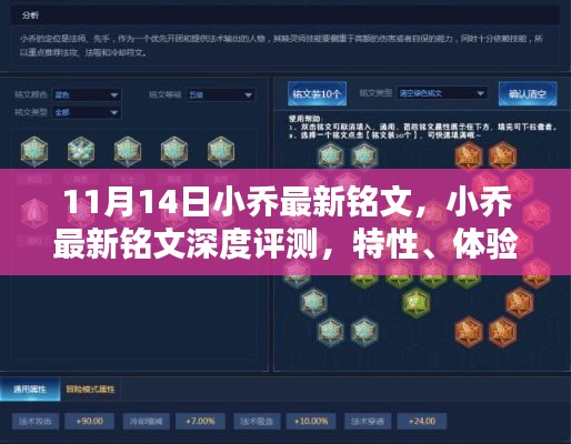 对答如流 第21页