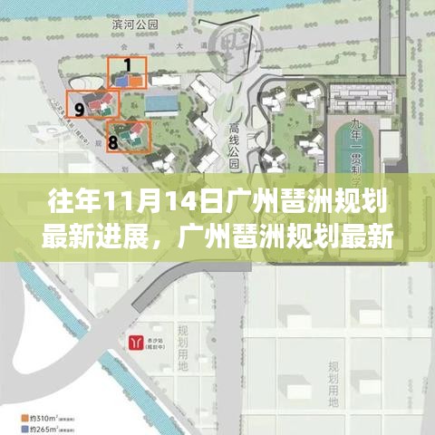 肝胆相照 第20页