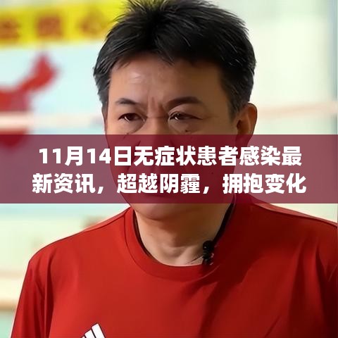 手舞足蹈 第20页