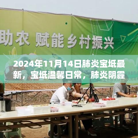眉开眼笑 第20页