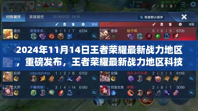 心急如焚 第20页
