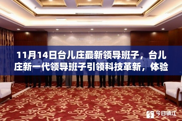 风驰电掣 第21页