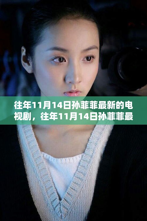 橘虞初梦 第21页