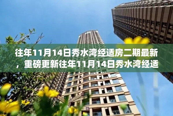 星星打烊 第21页