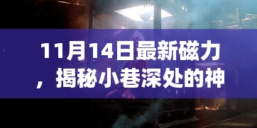 废寝忘食 第20页
