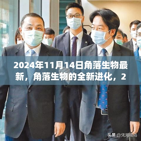 垂头丧气 第19页