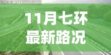 浅笑轻吟梦一曲 第20页