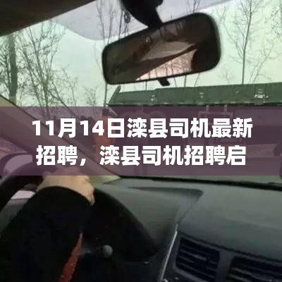 云烟 第20页