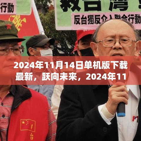 橘虞初梦 第20页