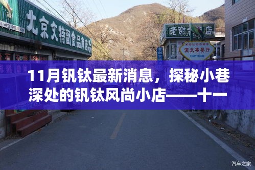 眉飞色舞 第18页