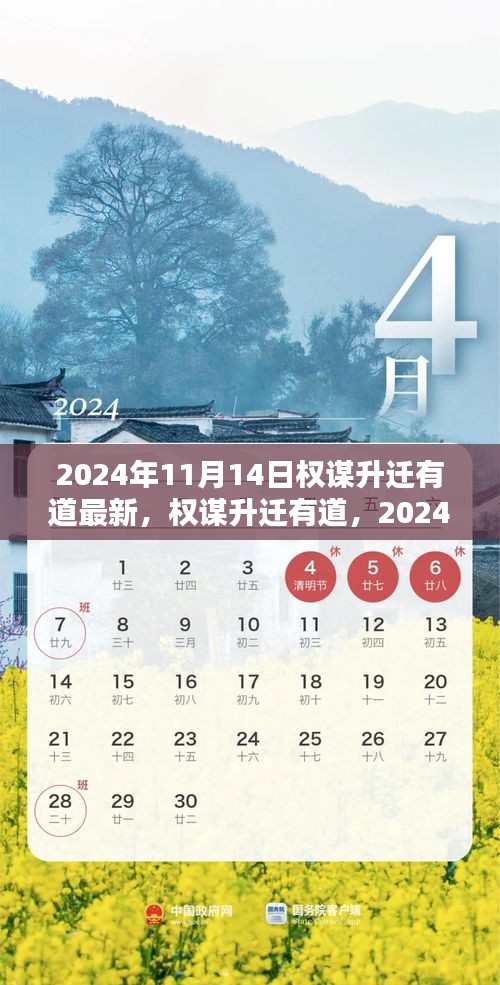 初遇在故事开头 第18页