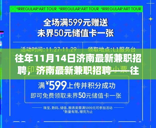 肝胆相照 第19页