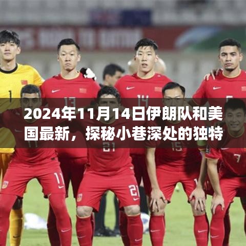 眉开眼笑 第19页