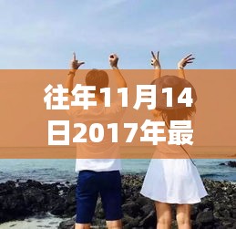 森久 第20页