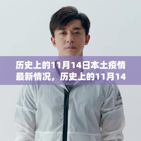 虎视眈眈 第17页