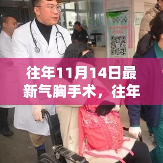 心急如焚 第18页