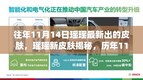 浅笑轻吟梦一曲 第19页
