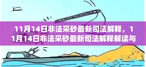 废寝忘食 第19页