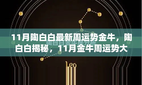对答如流 第19页