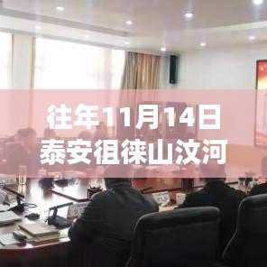 滔滔不绝 第21页