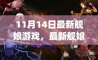 眉飞色舞 第17页