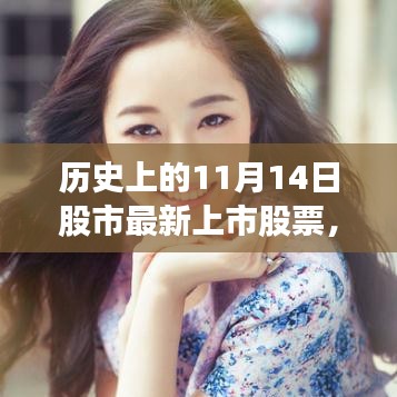 初告白 第18页