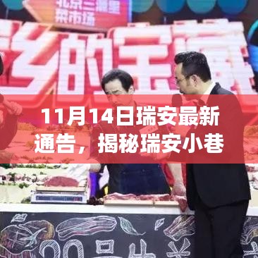 垂头丧气 第18页