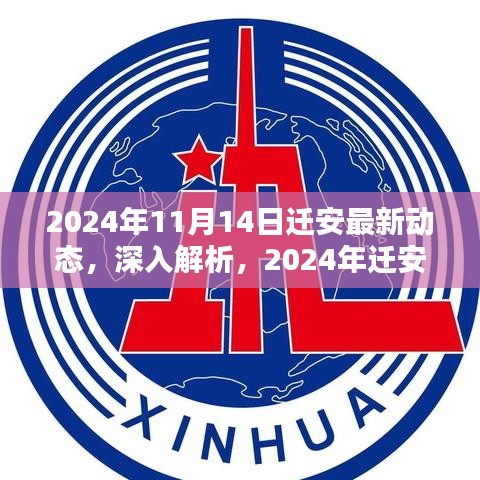 容光焕发 第17页