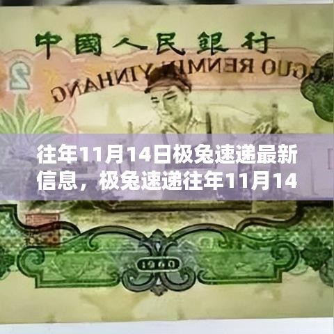 手舞足蹈 第18页
