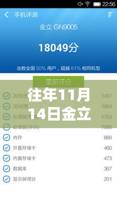 金立浏览器最新版，探索自然之美，寻找内心的宁静港湾之旅