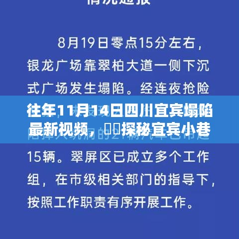 没精打采 第19页