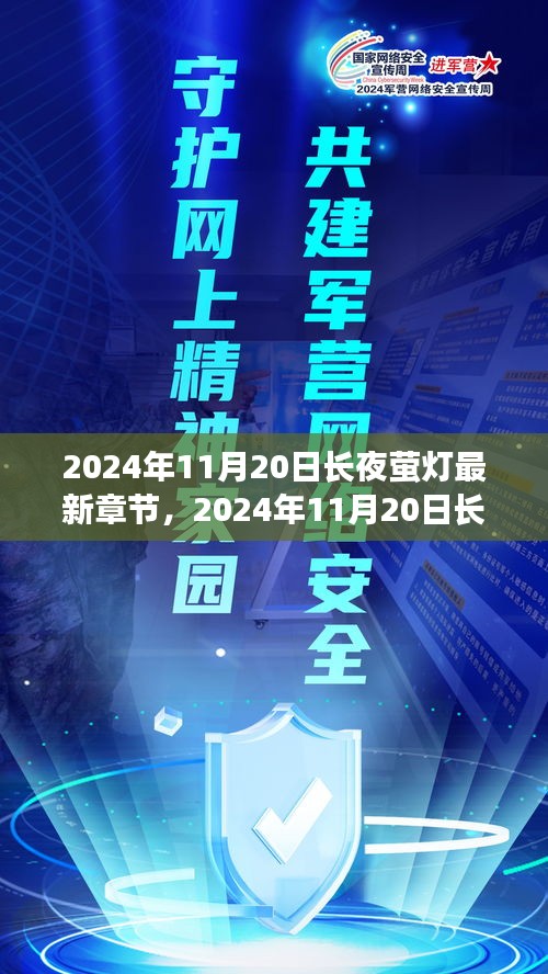 九死一生 第19页