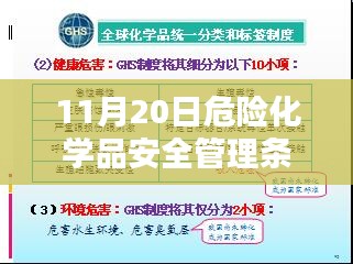 星星打烊 第19页