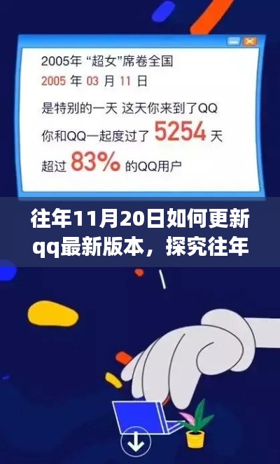 垂头丧气 第17页