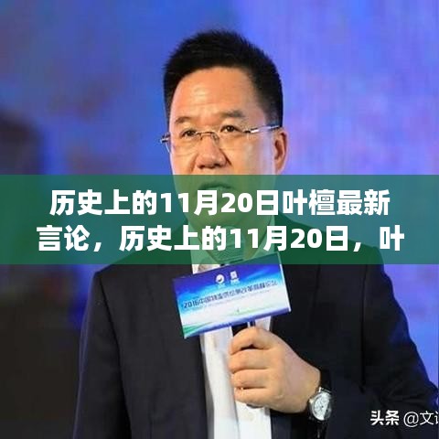 虎视眈眈 第16页