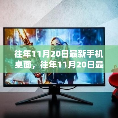 没精打采 第18页
