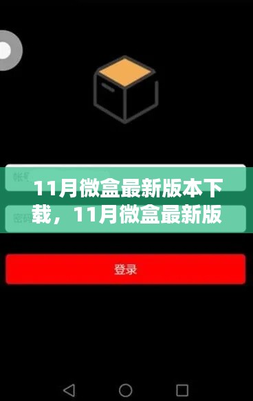 张牙舞爪 第19页
