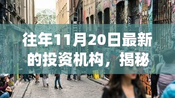 江南烟雨断桥殇 第18页