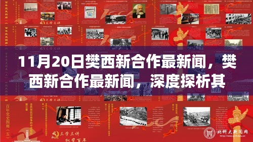 眉开眼笑 第18页